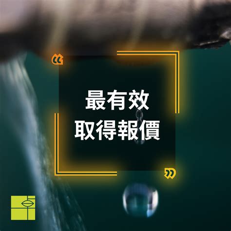 滲水 漏水|常見問題滲水問題